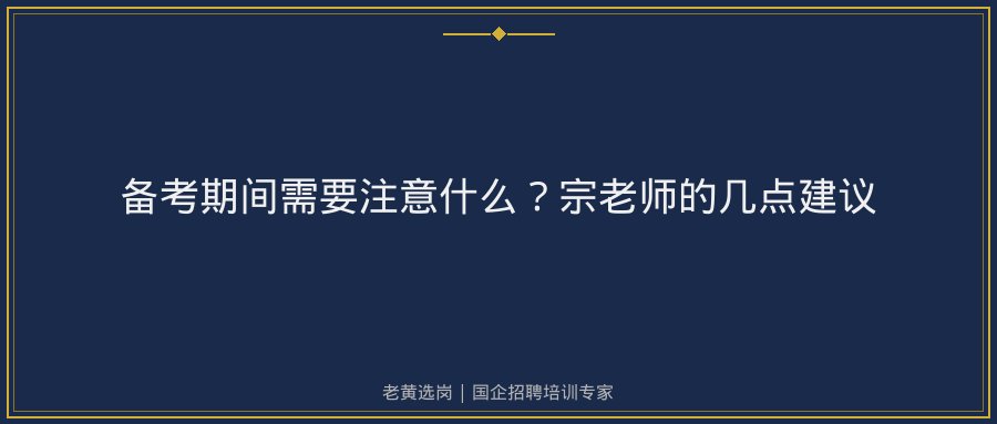 文中插图