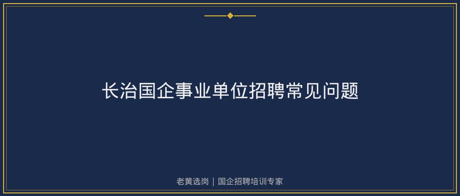 文中插图