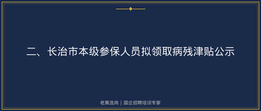 文中插图