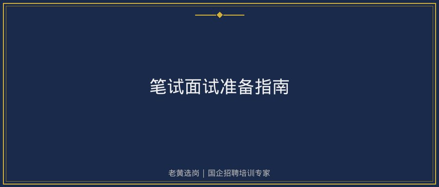 文中插图