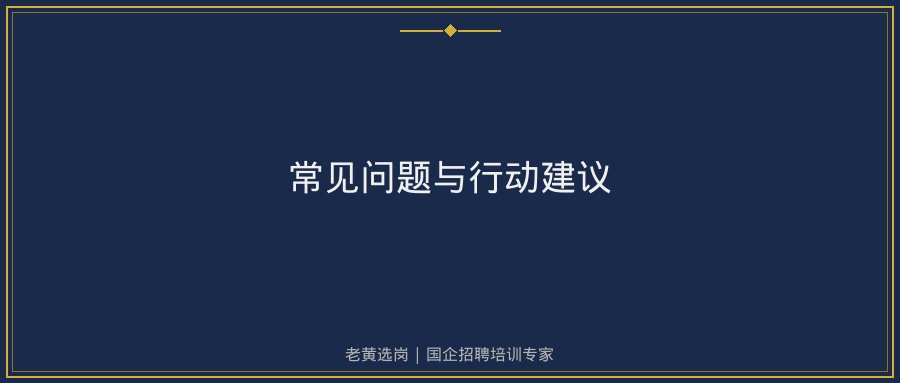 文中插图