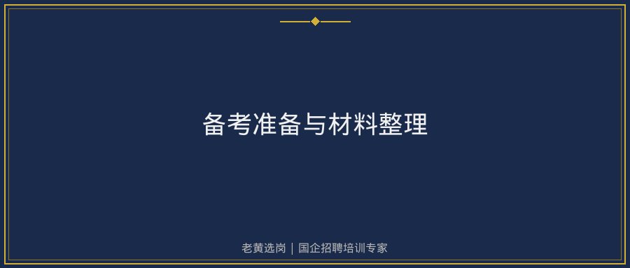 文中插图