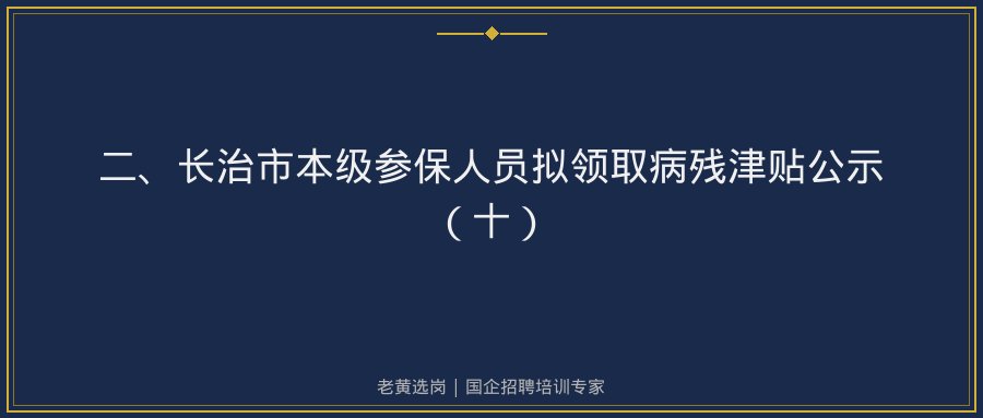 文中插图