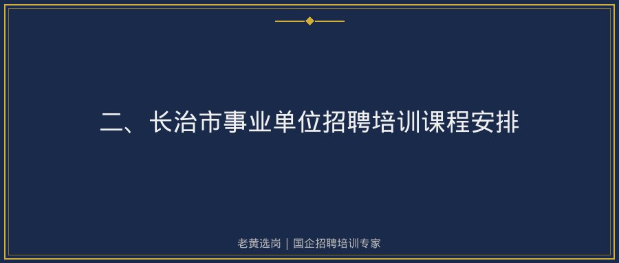 文中插图