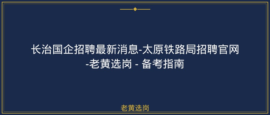 文中插图