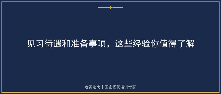 文中插图