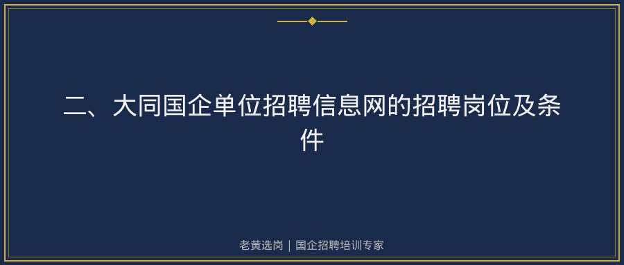 文中插图