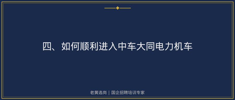 文中插图