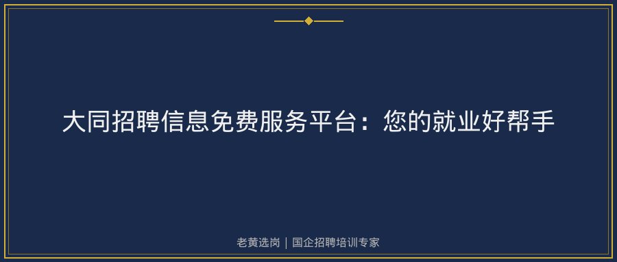 文中插图