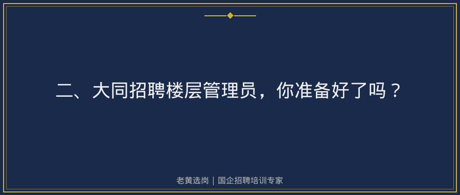 文中插图
