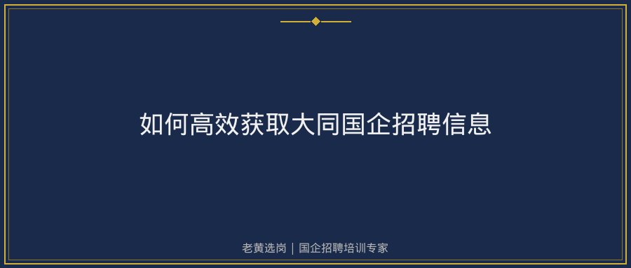 文中插图
