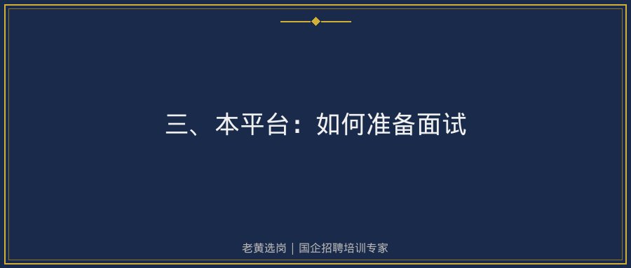 文中插图