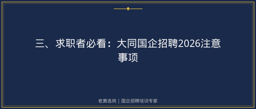 文中插图