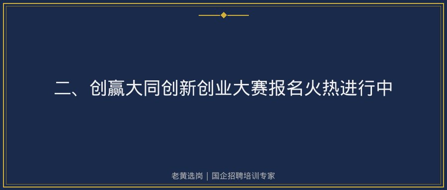 文中插图