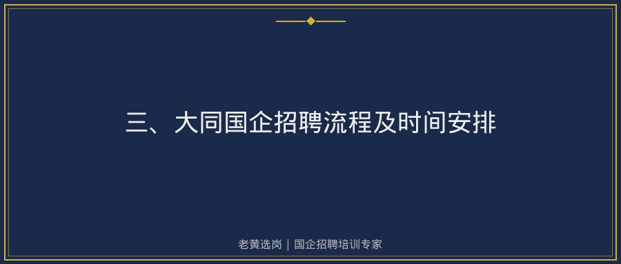 文中插图