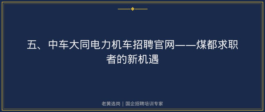 文中插图