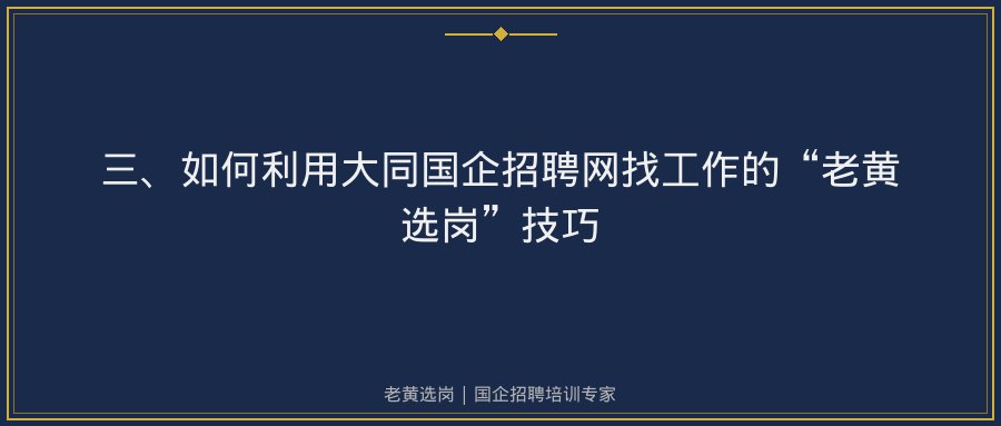 文中插图