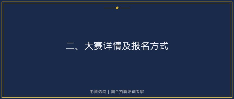 文中插图