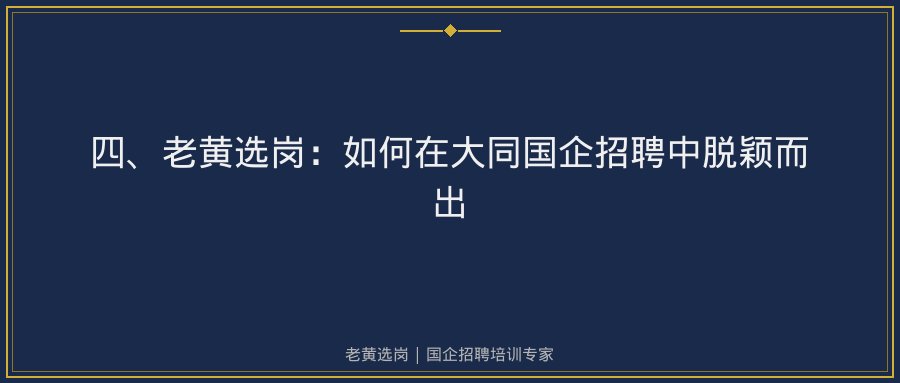 文中插图