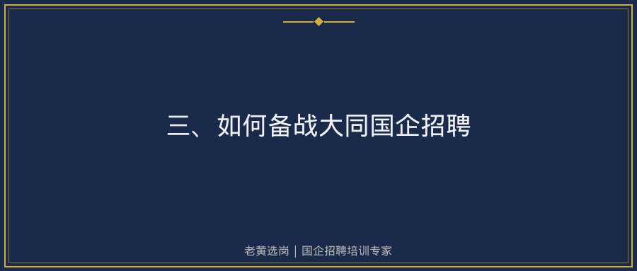 文中插图