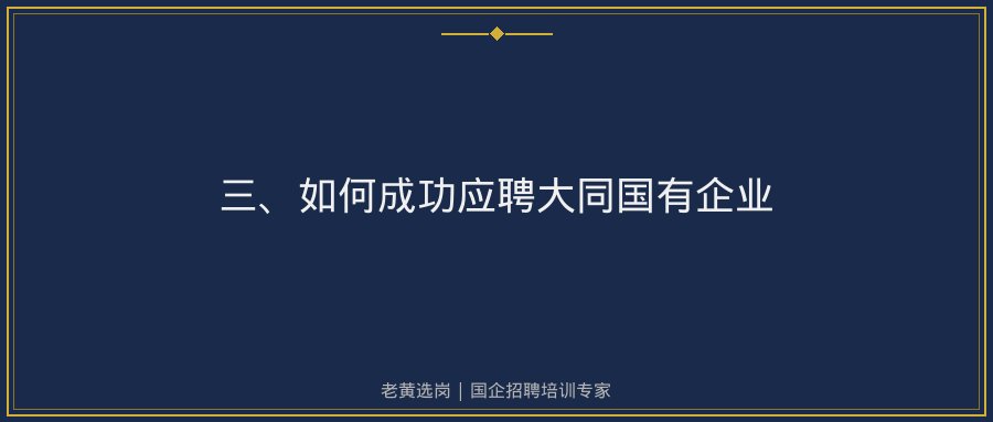 文中插图