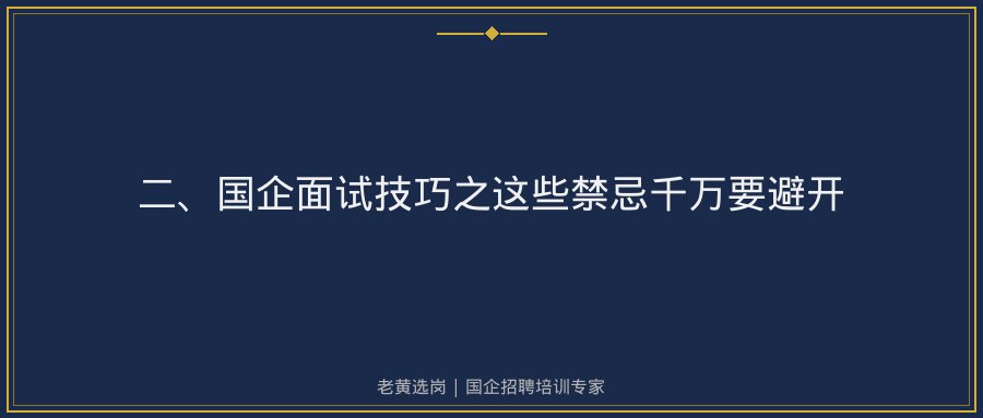 文中插图