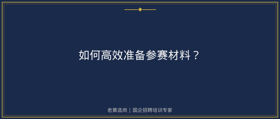 文中插图