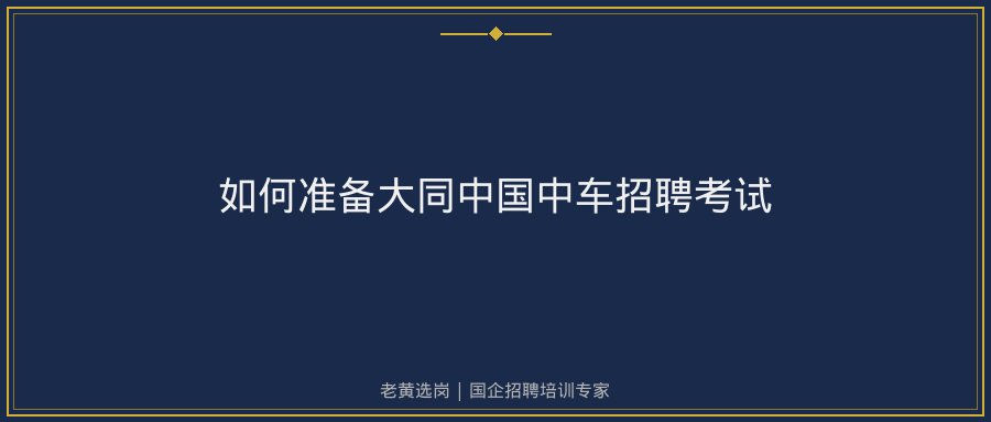 文中插图