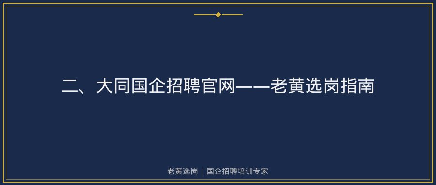 文中插图