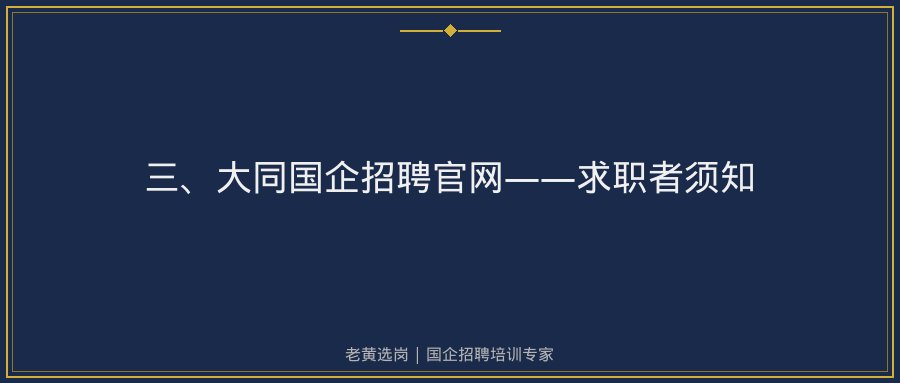 文中插图