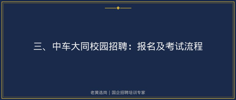 文中插图