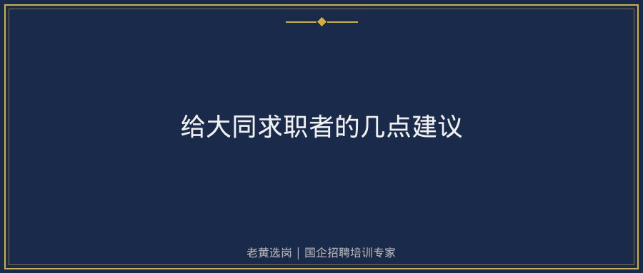 文中插图