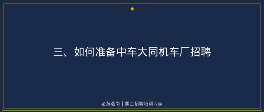 文中插图