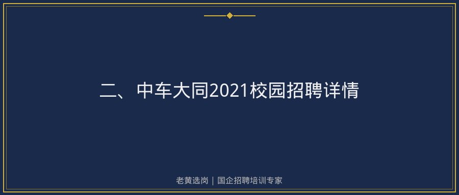 文中插图