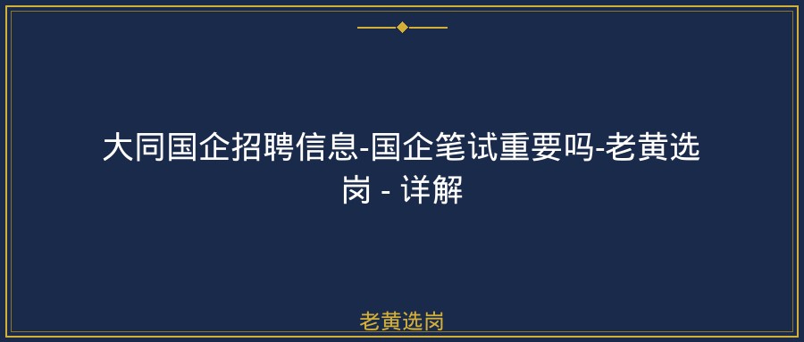 文中插图