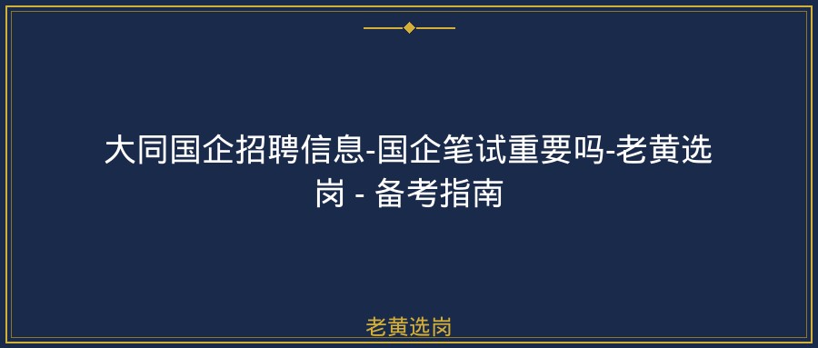 文中插图