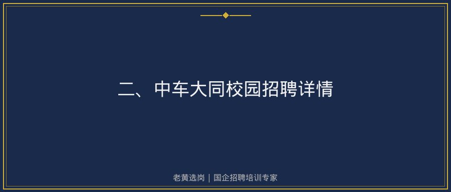 文中插图