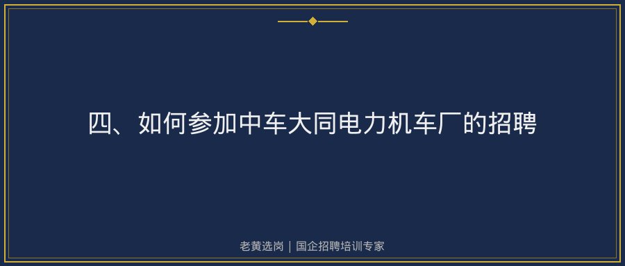 文中插图