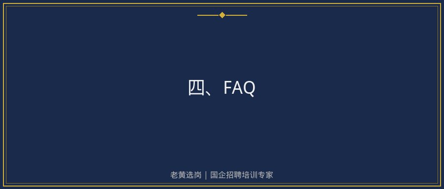 文中插图