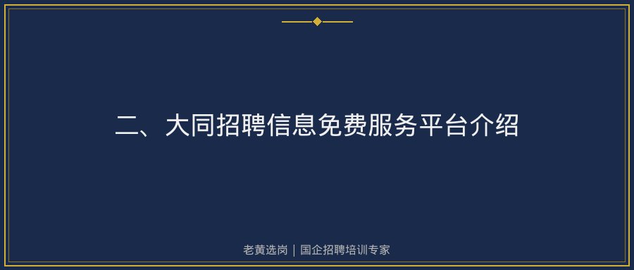 文中插图