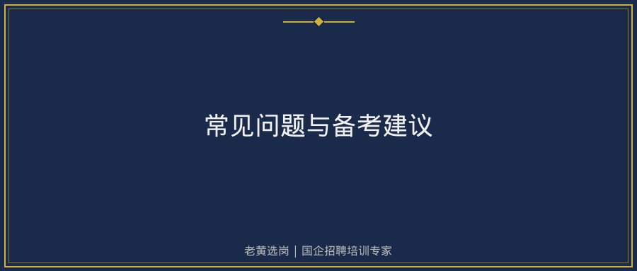 文中插图