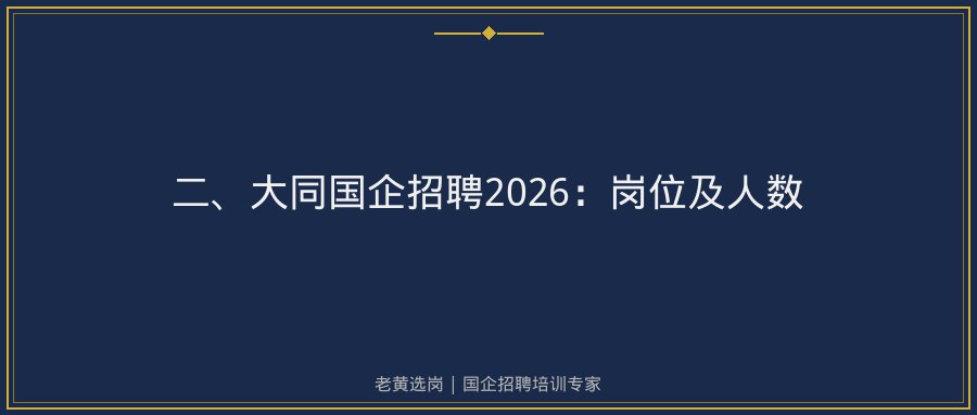 文中插图