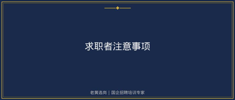 文中插图