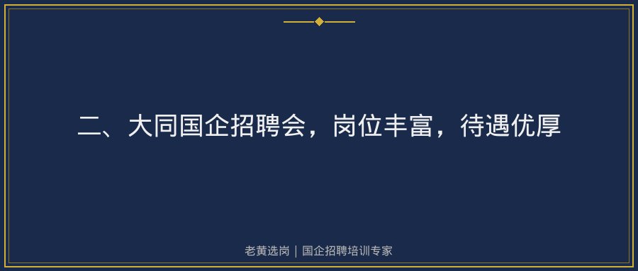 文中插图