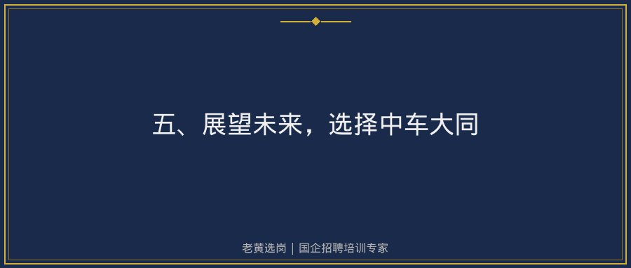 文中插图