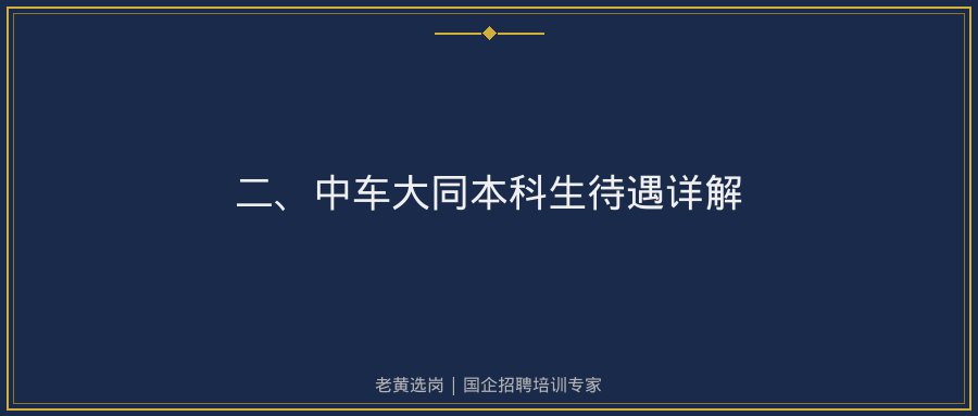 文中插图