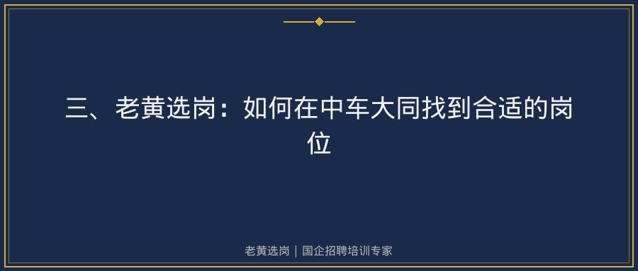 文中插图