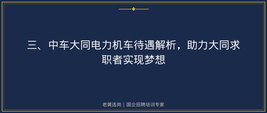 文中插图