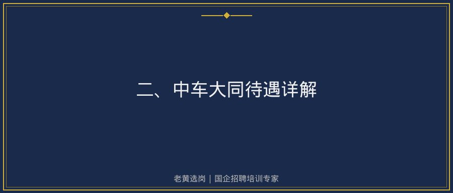 文中插图