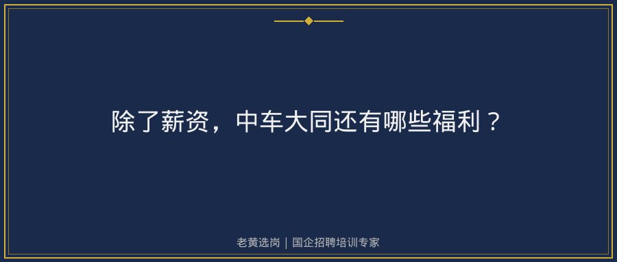 文中插图